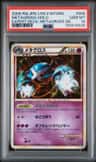 Metagross