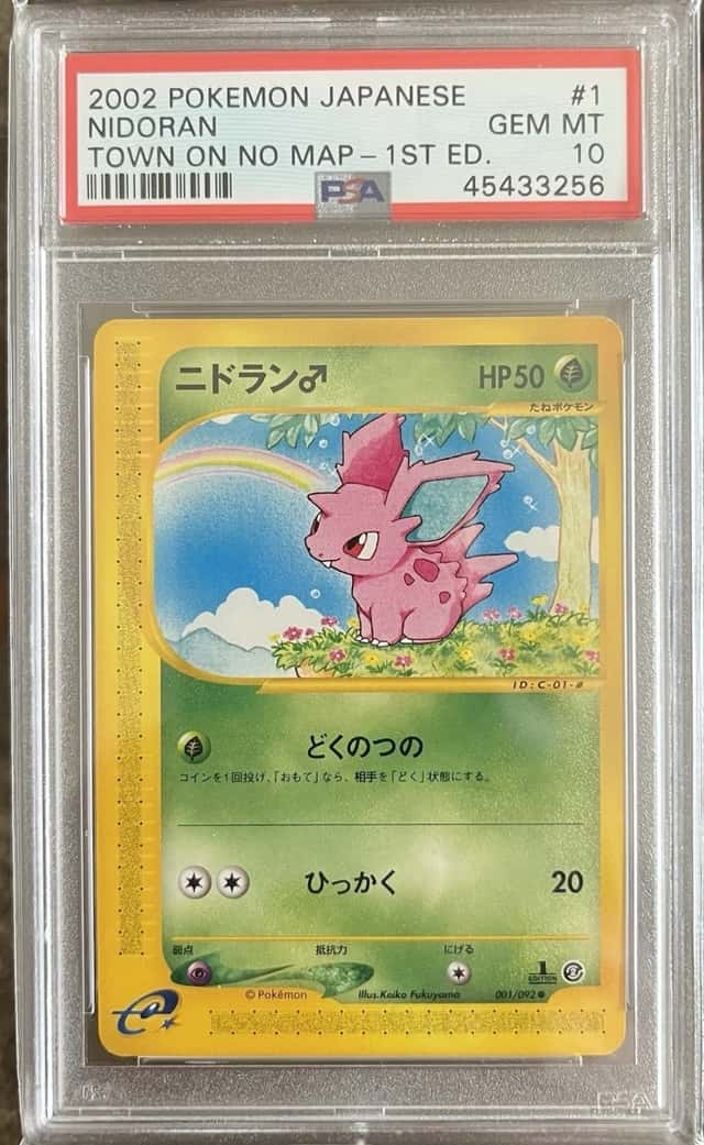 Nidoran