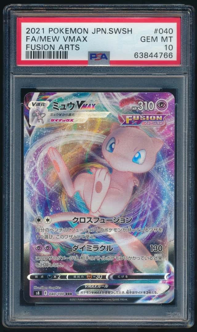 Mew VMAX