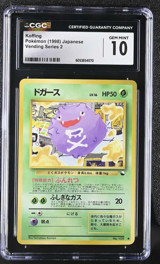 Koffing