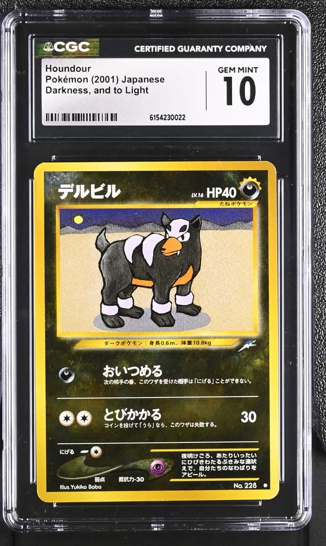 Houndour