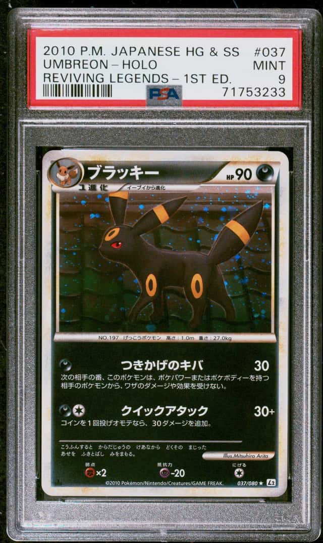 Umbreon