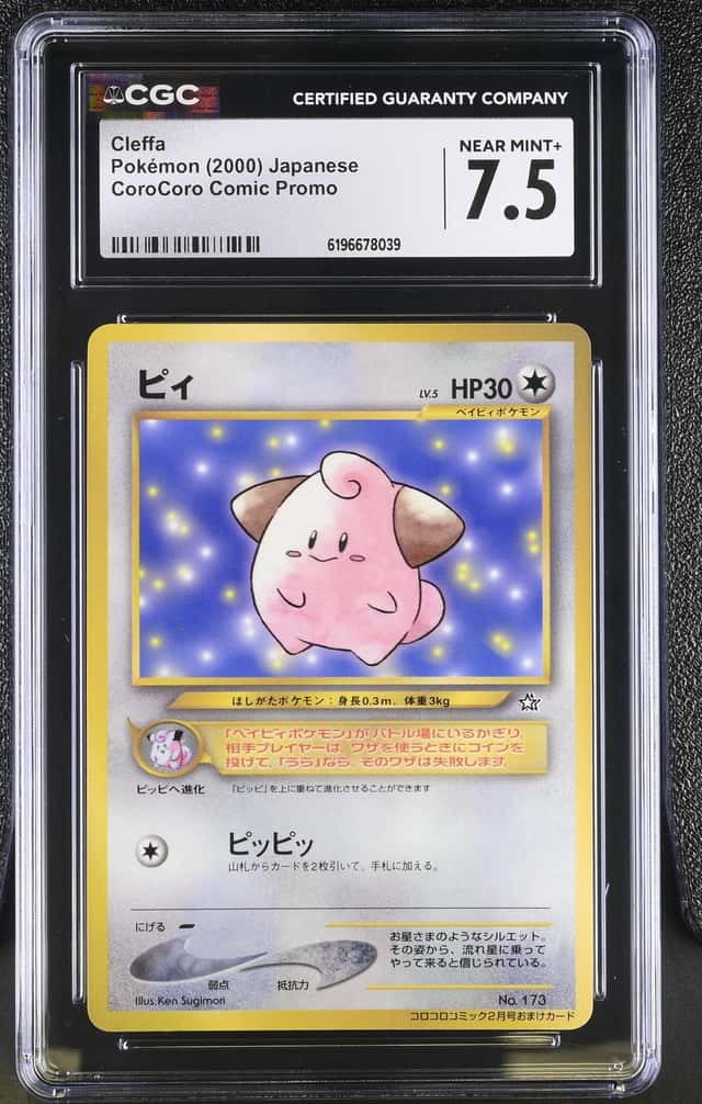 Cleffa