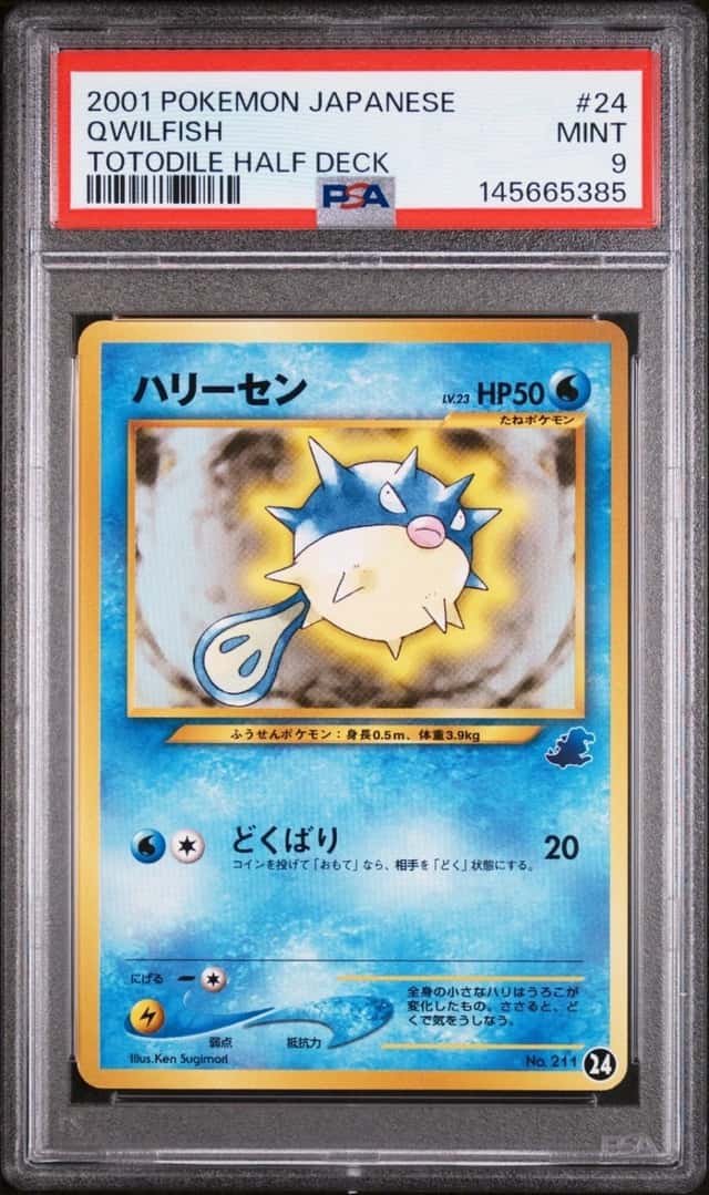 Qwilfish