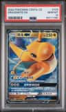 Dragonite Gx