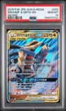Garchomp & Giratina Gx