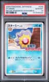 Starmie