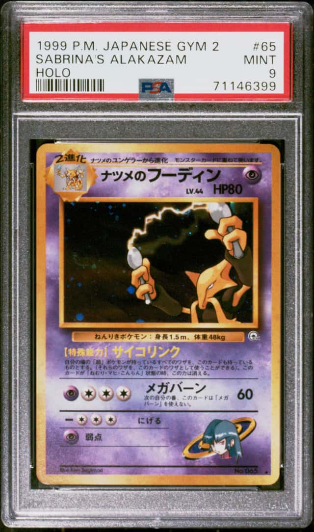 Sabrina's Alakazam