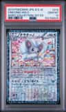 Cinccino