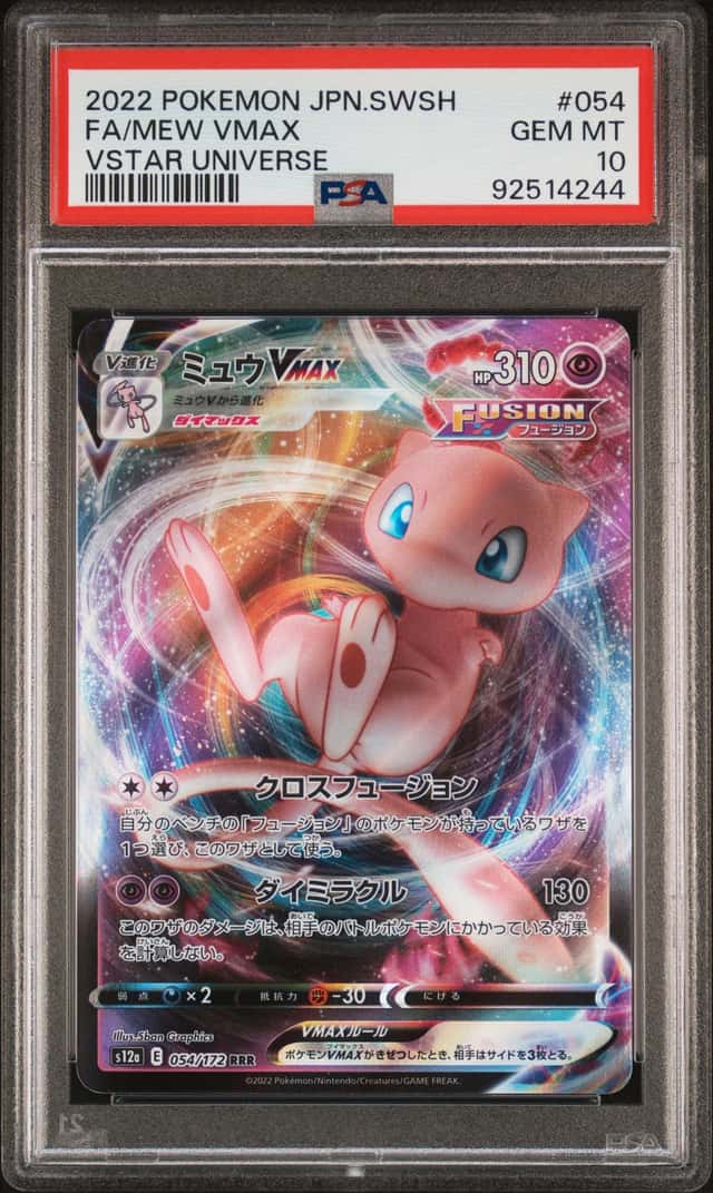 Mew VMAX