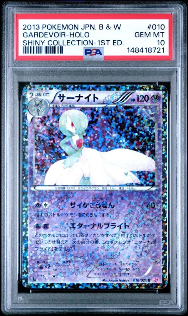 Gardevoir