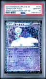 Gardevoir