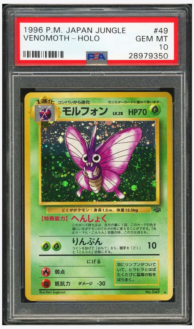 Venomoth