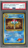 Misty'S Tentacruel