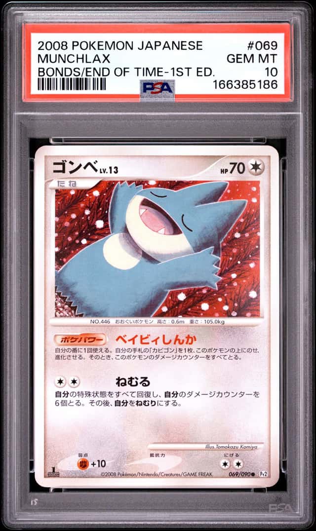 Munchlax