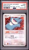 Munchlax
