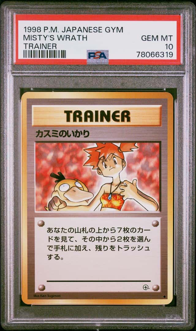 Misty's Wrath