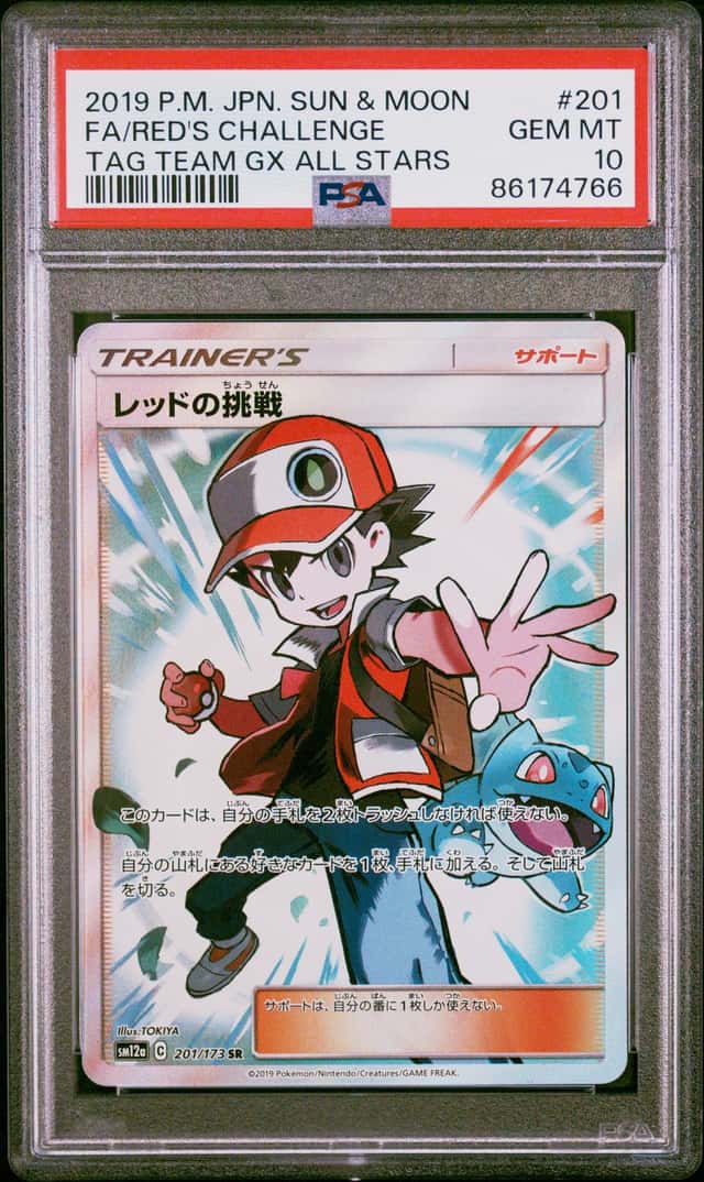 Red's Challenge