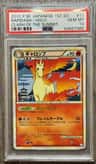 Rapidash