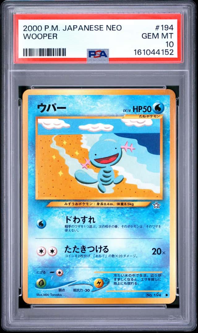 Wooper