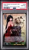 Taihou