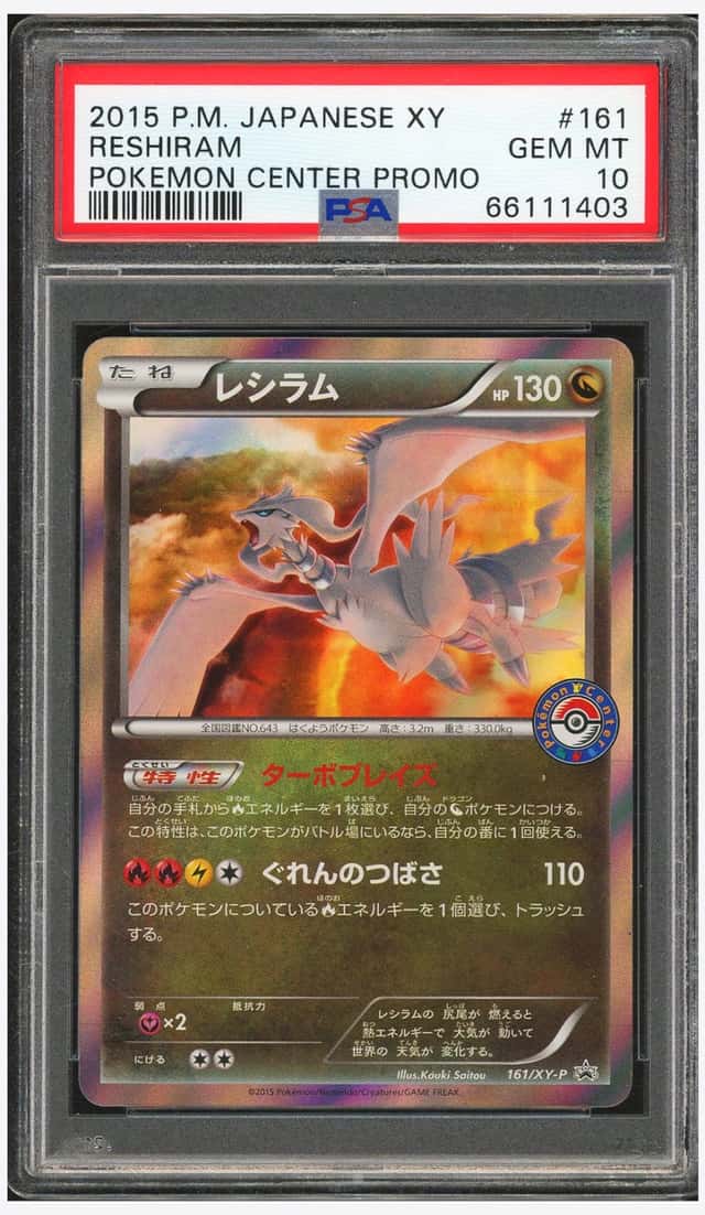 Reshiram