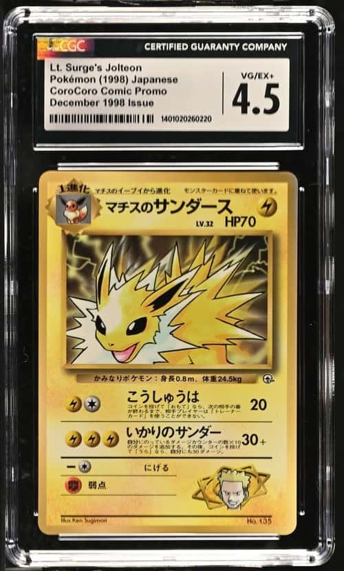 Lt. Surge's Jolteon