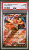 Charizard Ex