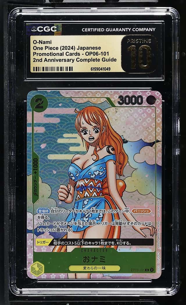 O-Nami