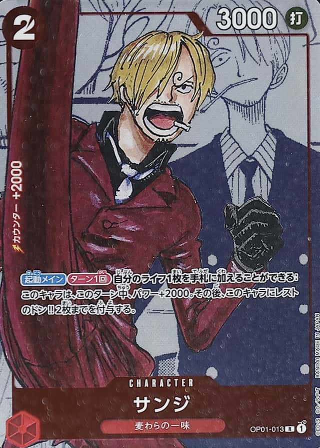 Op Manga Art · Premium Collection