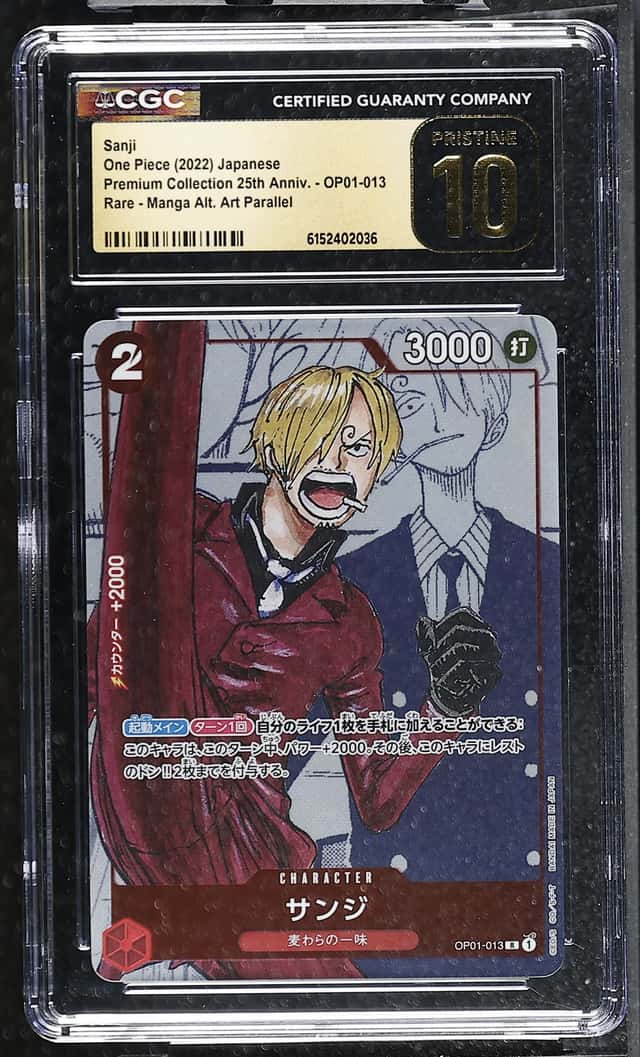 Sanji
