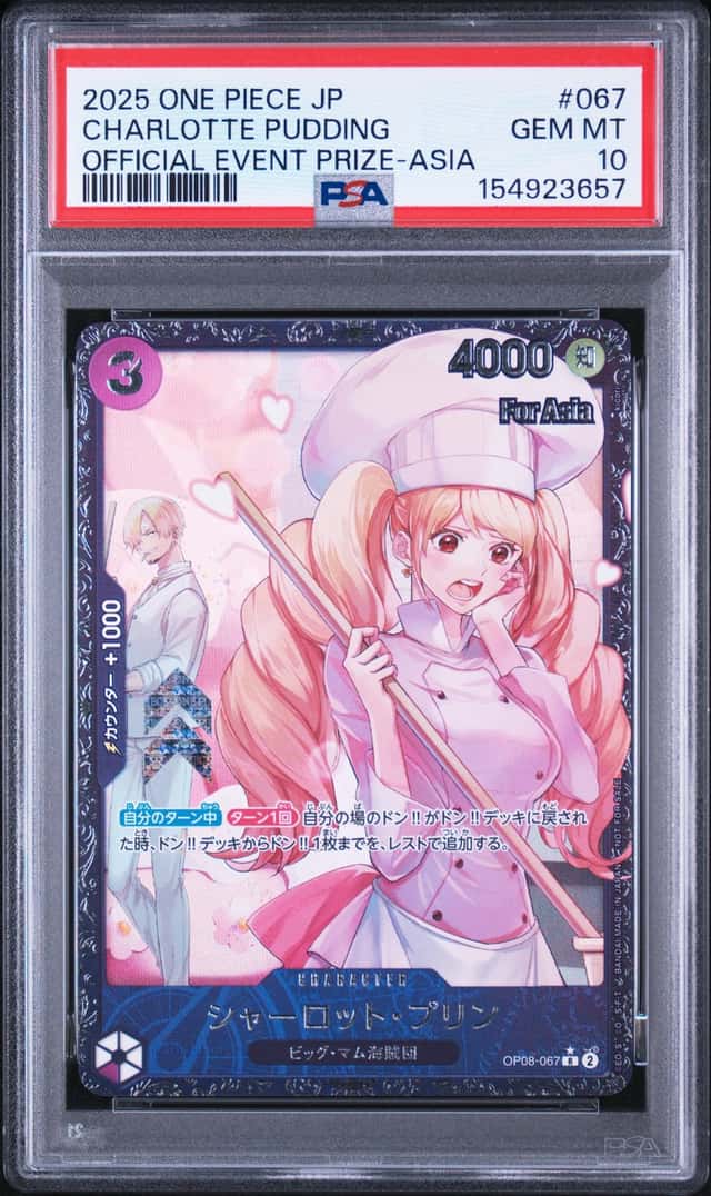 Charlotte Pudding