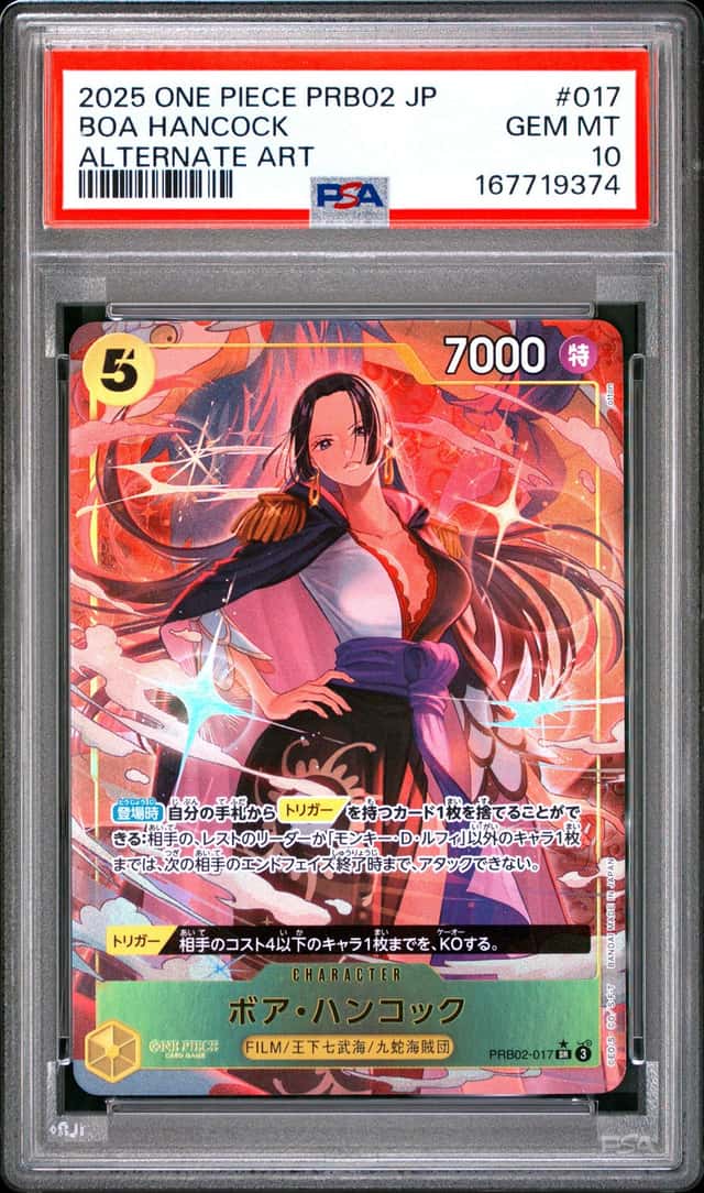 Boa Hancock