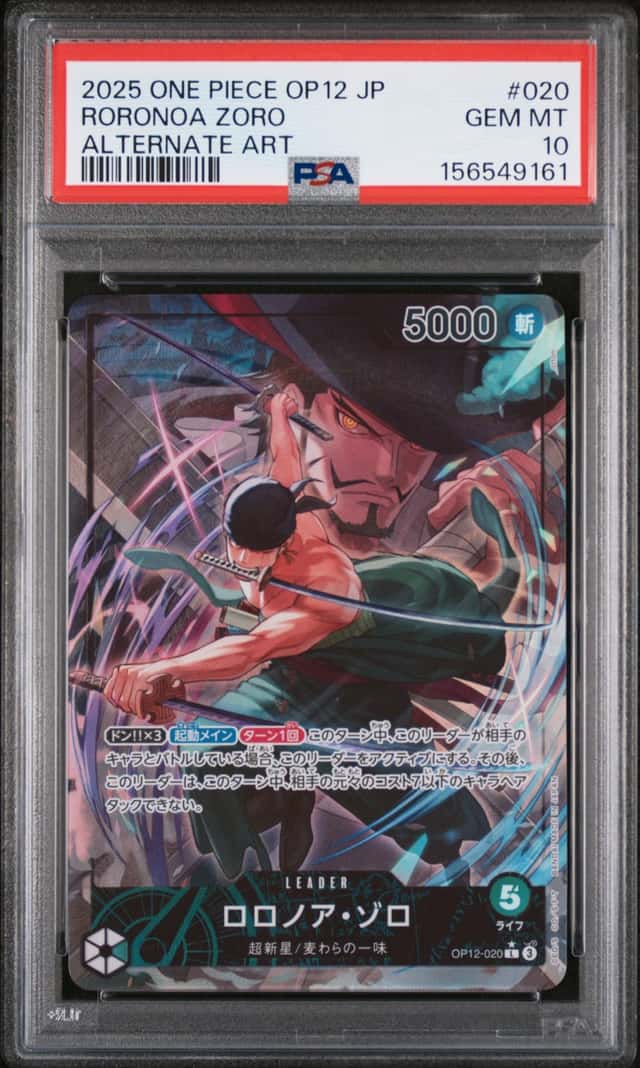 Roronoa Zoro