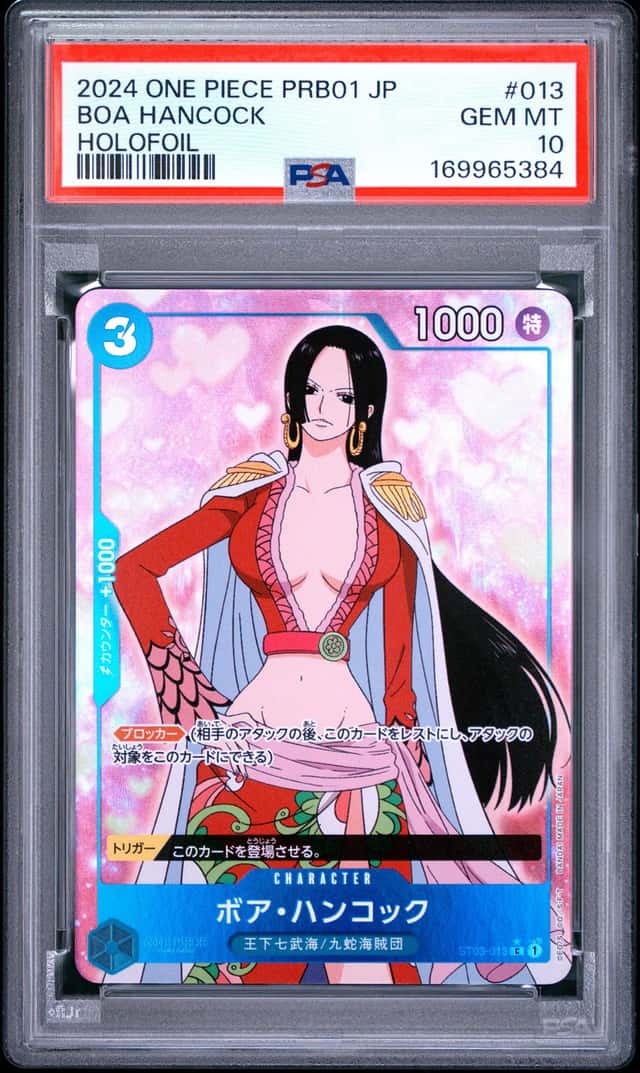 Boa Hancock