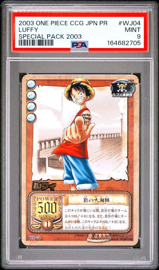 Luffy