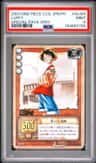 Luffy