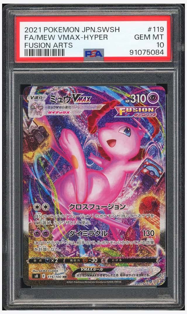 Mew VMAX