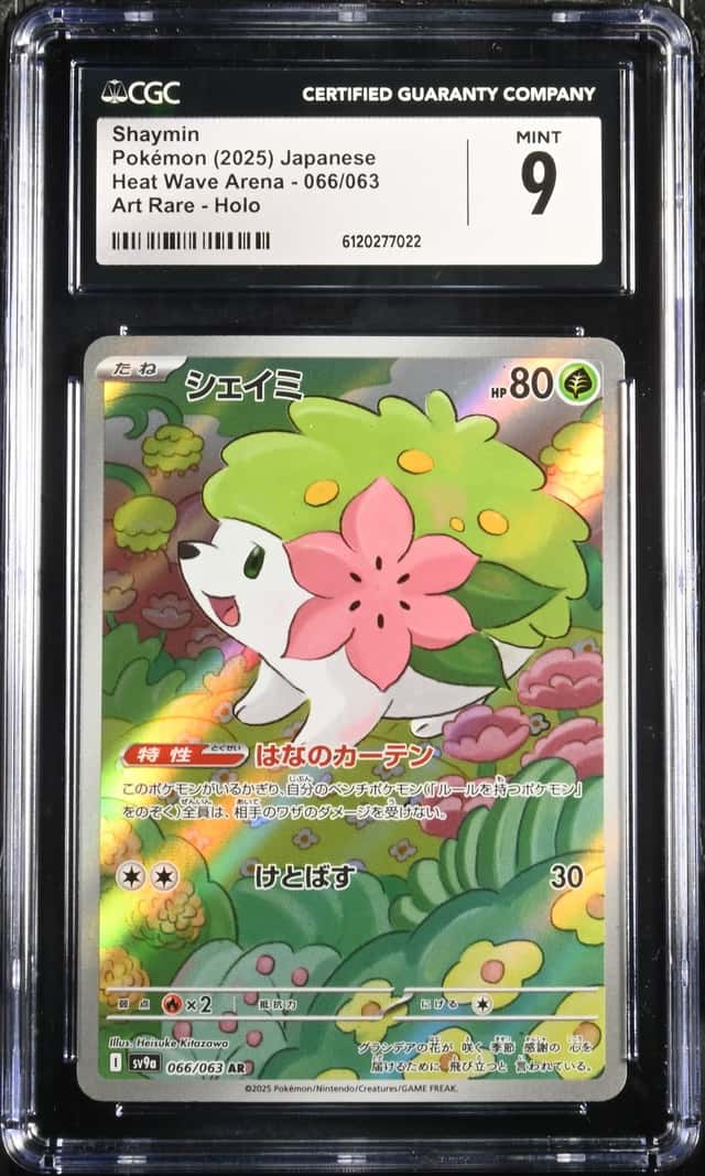 Shaymin
