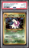 Meganium
