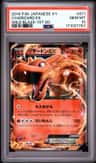Charizard Ex