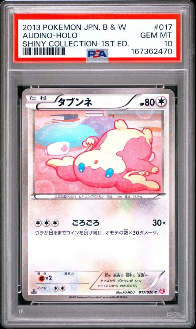Audino