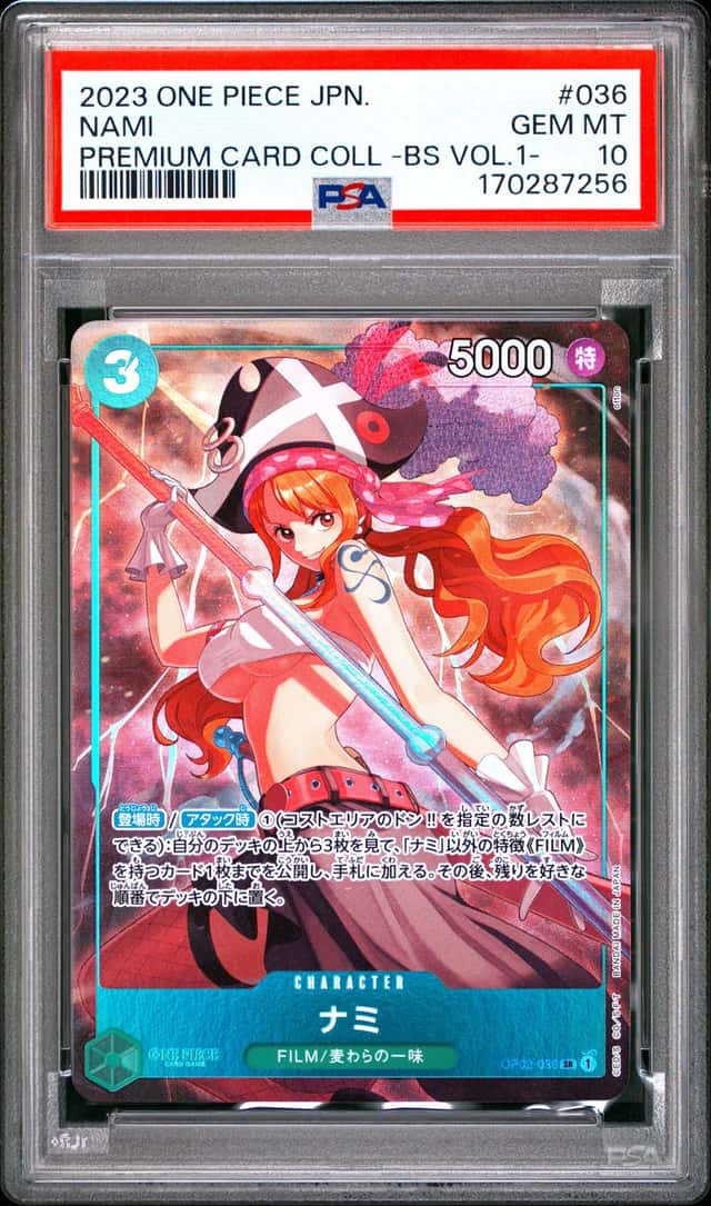 Nami