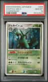 Sceptile