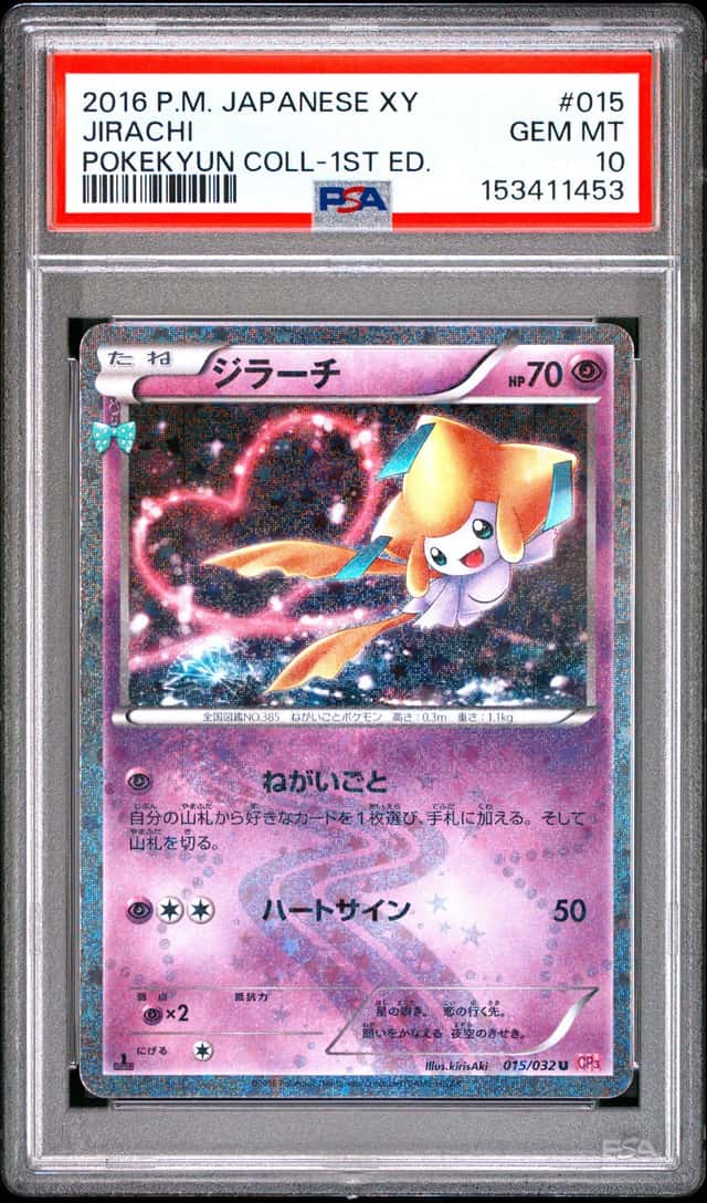 Jirachi
