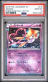 Jirachi
