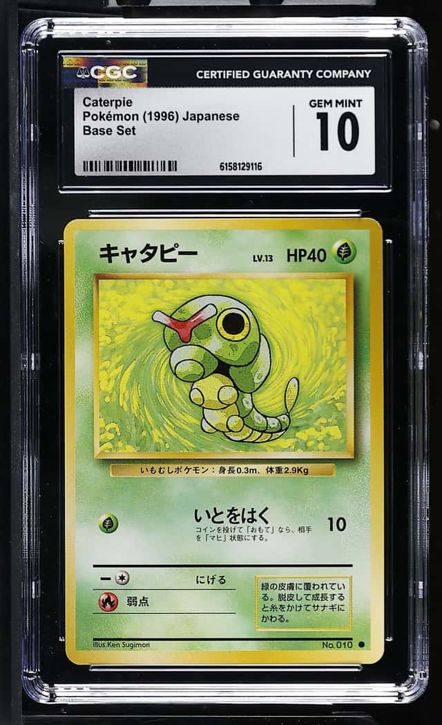 Caterpie