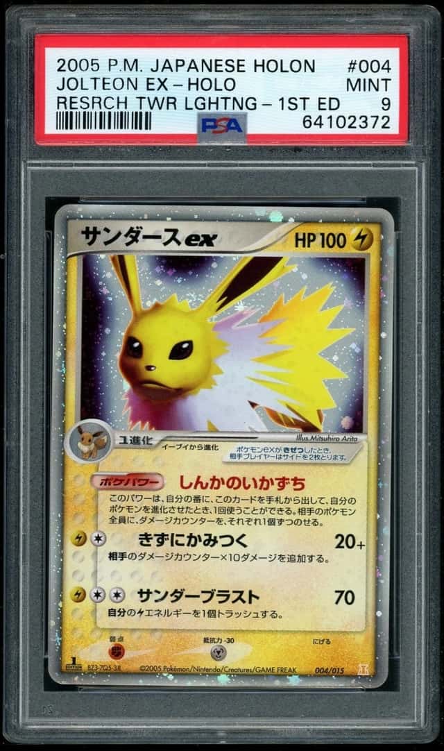 Jolteon EX