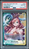Shirahoshi