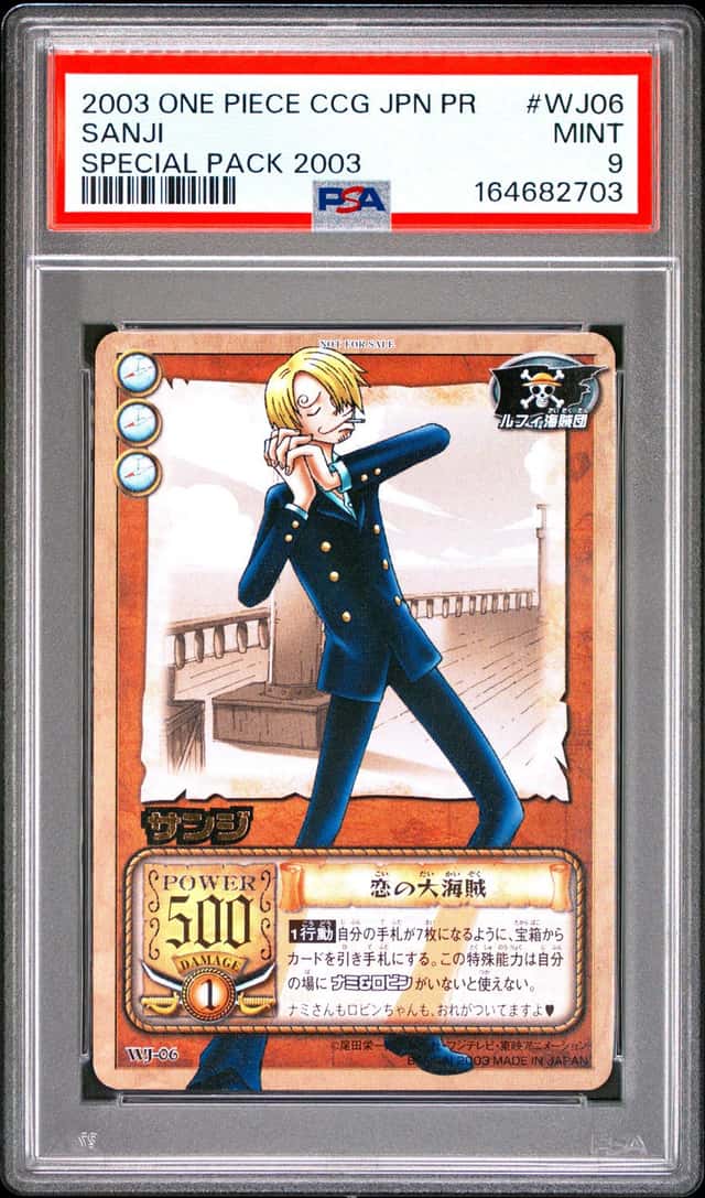Sanji